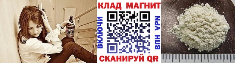 Продажа наркотиков Минусинск Амфетамин  кракен ONION  Бошки Шишки  ГАШИШ 
