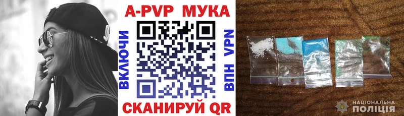 как найти   Минусинск  МЕГА зеркало  Alpha-PVP мука 