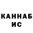Кетамин ketamine Alvira Balabekova
