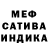 МЕТАДОН кристалл Nice Shot