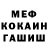Кетамин VHQ Miroslava Balan