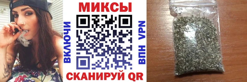Бутират бутик  что такое наркотик  Минусинск 