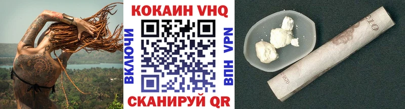 Кокаин 97% hydra ONION Минусинск нарко площадка наркотические препараты наркота