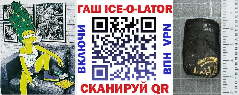 ГАШИШ VHQ  ссылка на мегу рабочий сайт  Минусинск 