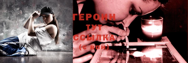 экстази Бугульма