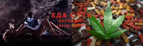 гашиш Бородино