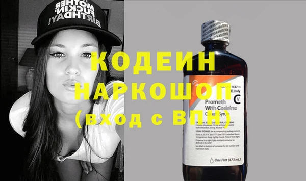 гашиш Бородино
