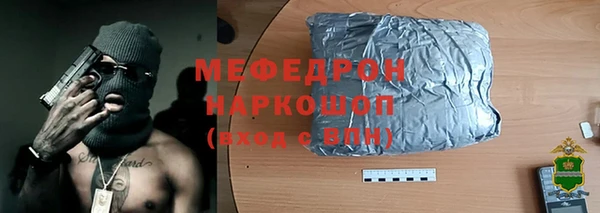 амф Богородицк