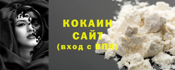 Альфа ПВП Бронницы