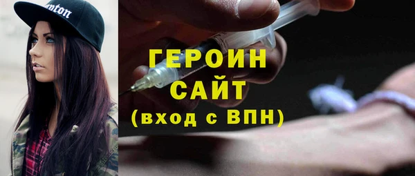 Альфа ПВП Бронницы