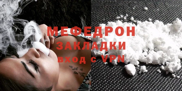 Альфа ПВП Бронницы