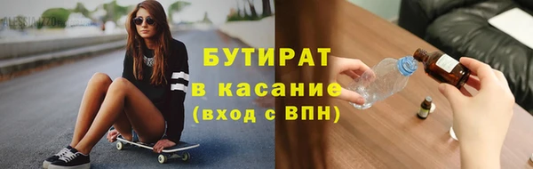 экстази Бугульма