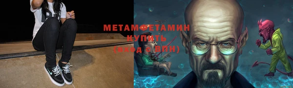 гашиш Бородино
