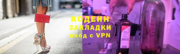 гашиш Бородино