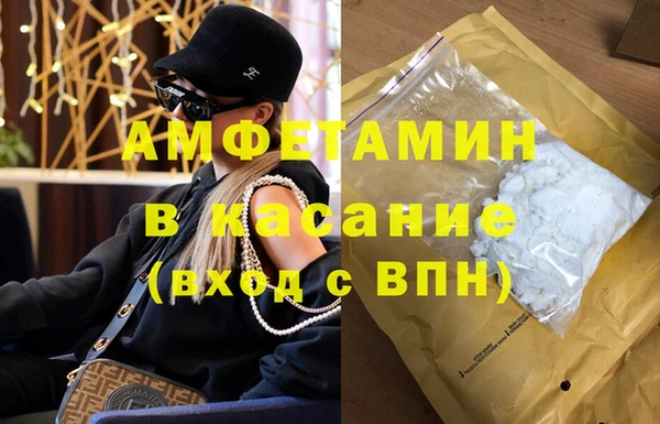 экстази Бугульма