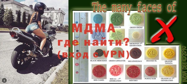 амф Богородицк