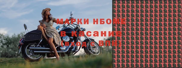 гашиш Бородино