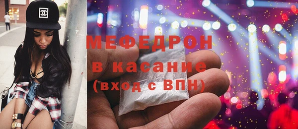 амф Богородицк