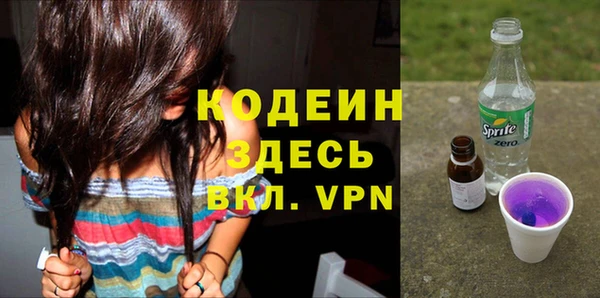 Альфа ПВП Бронницы