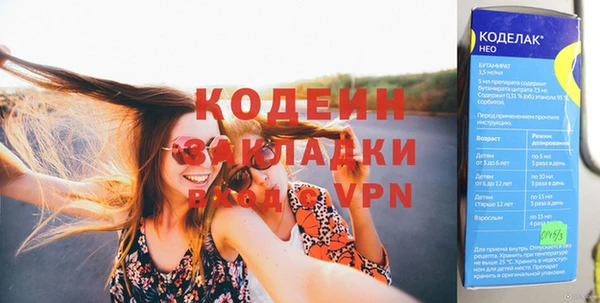 экстази Бугульма