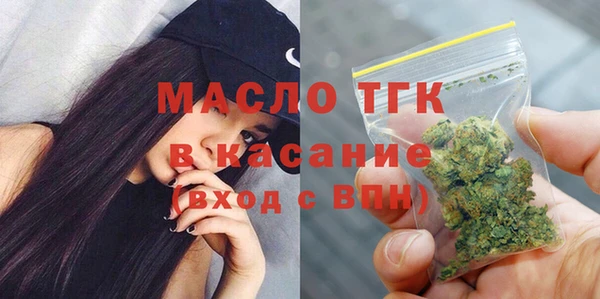 марихуана Богородск