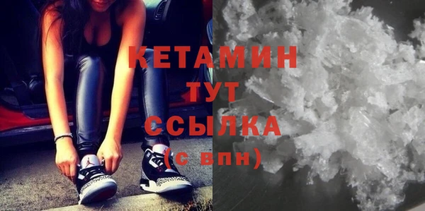 экстази Бугульма