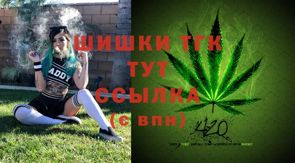марихуана Богородск