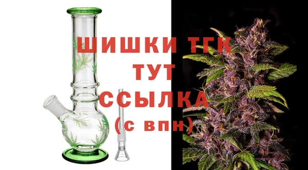 марихуана Богородск