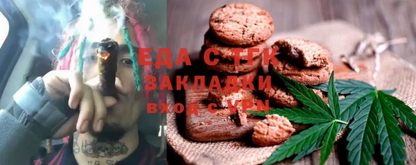 экстази Бугульма