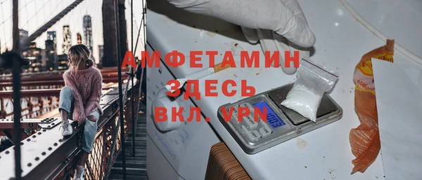Альфа ПВП Бронницы