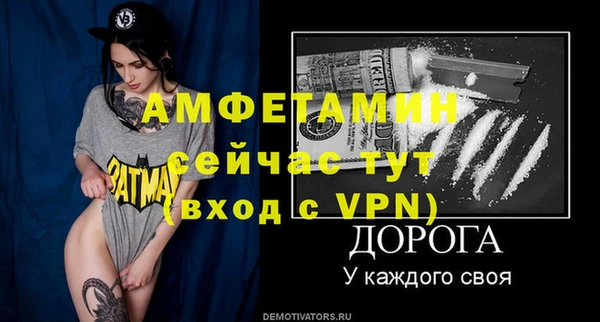 гашиш Бородино