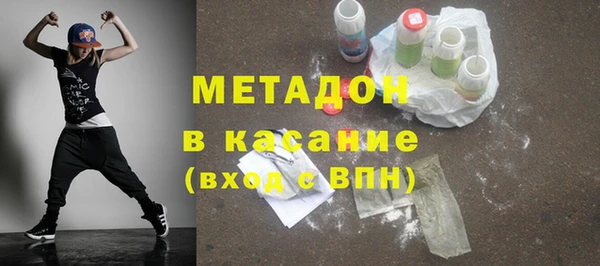 гашиш Бородино