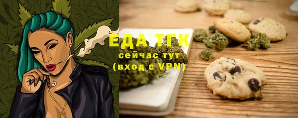 экстази Бугульма