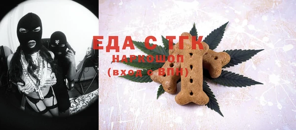 марихуана Богородск