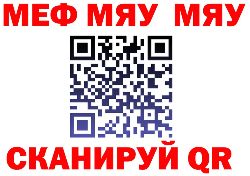 APVP СК ТОР мориарти mega Минусинск