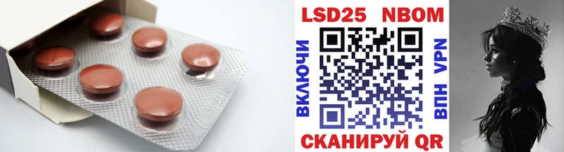 ЛСД экстази кислота  Минусинск 