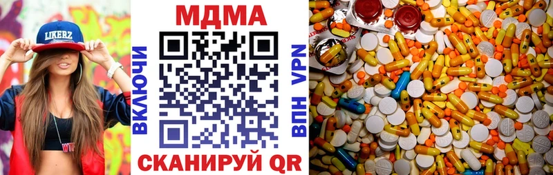 хочу наркоту  это клад  МДМА VHQ  Минусинск 