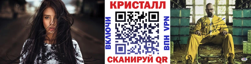 Метамфетамин мет  блэк спрут   Минусинск 