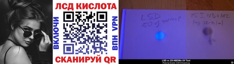 Наркотические марки 1,5мг Минусинск