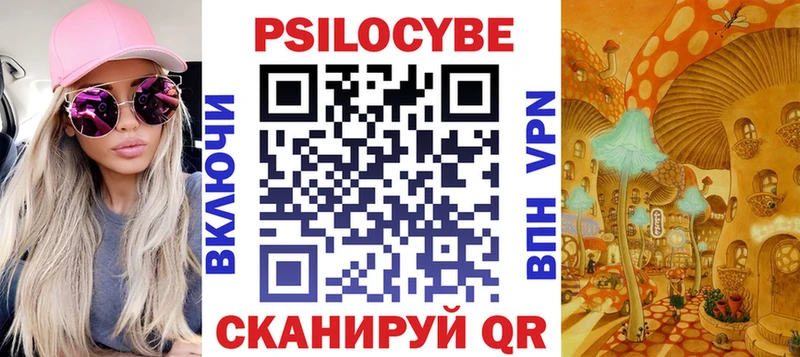 Галлюциногенные грибы мухоморы Минусинск