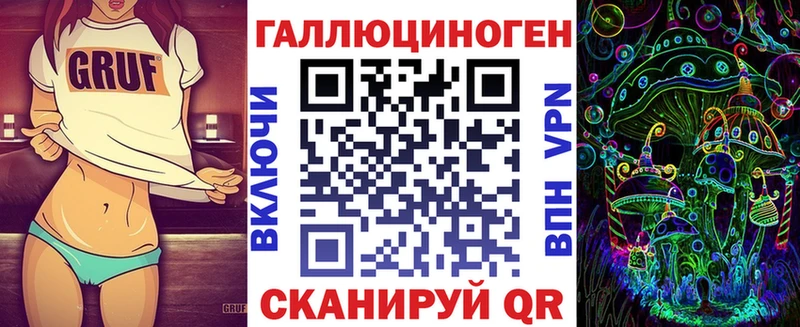 дарнет шоп  Минусинск  Галлюциногенные грибы MAGIC MUSHROOMS 